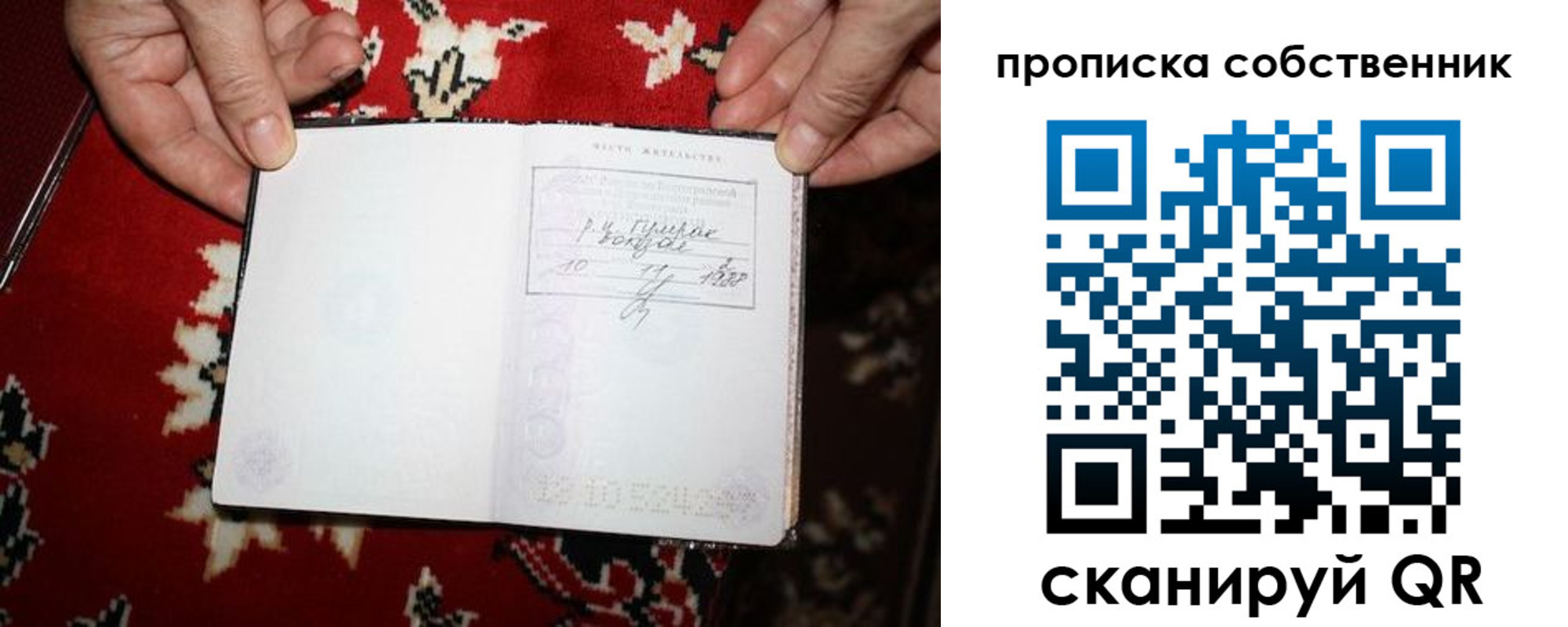 регистрация для дет. сада в Курганской области