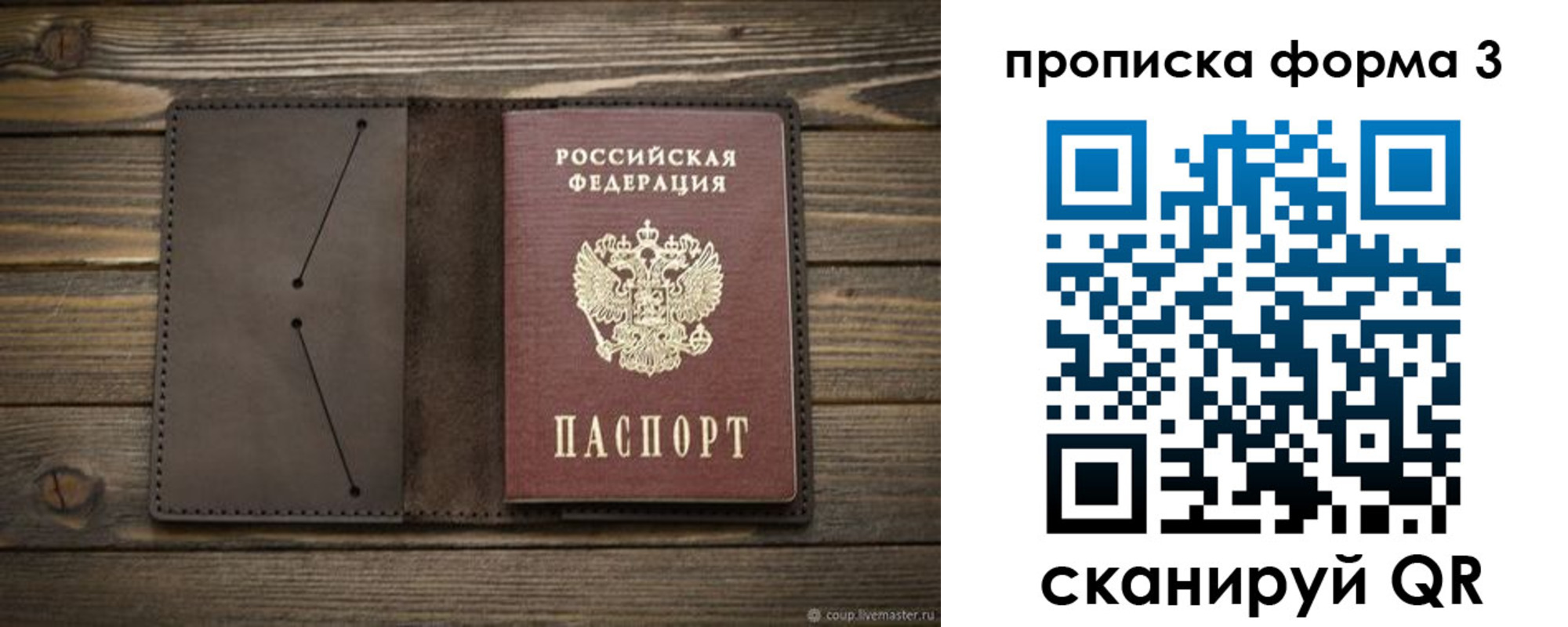 регистрация для дет. сада в Курганской области