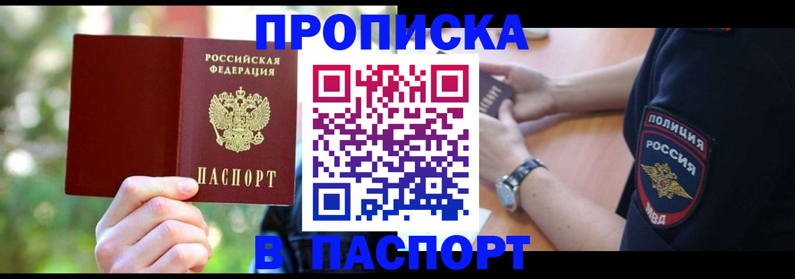 форма 3 в Курганской области